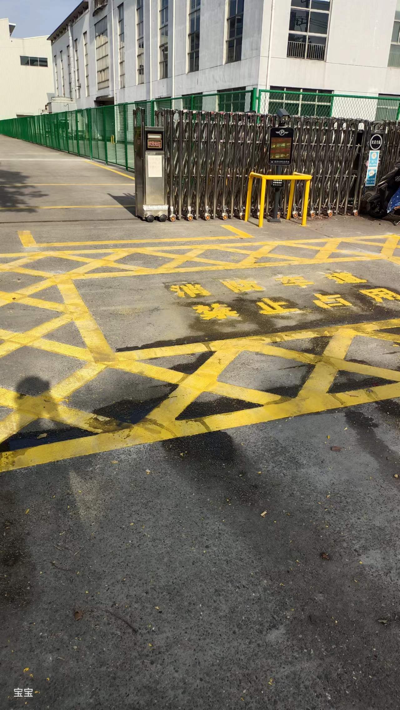 环翠马路划线